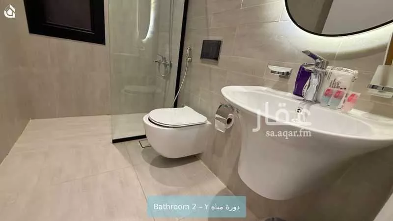 شقة 3 غرف في النرجس 11