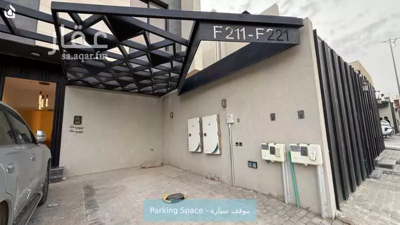 شقة 3 غرف في النرجس 12