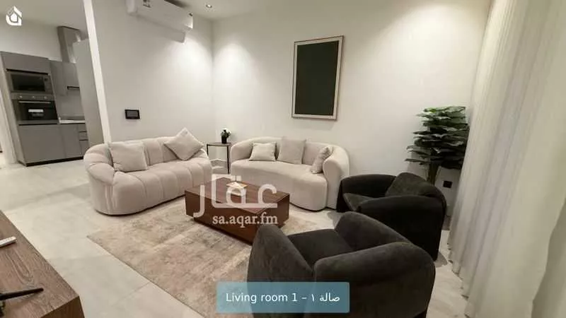 شقة 3 غرف في النرجس 4