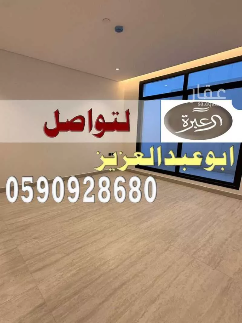 شقة 1 غرف في العقيق 2