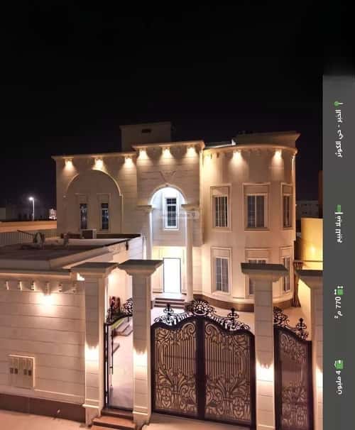 12 bedroom villa in Al Kawthar 6
