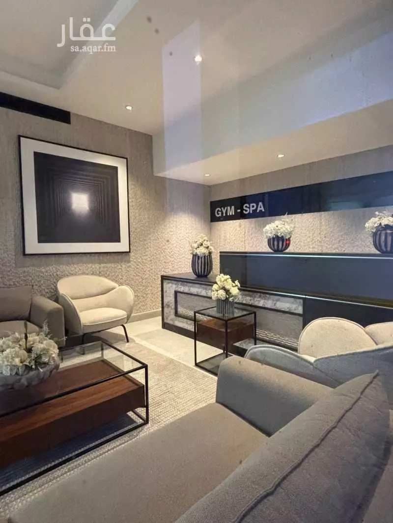 شقة 3 غرف في العارض 14