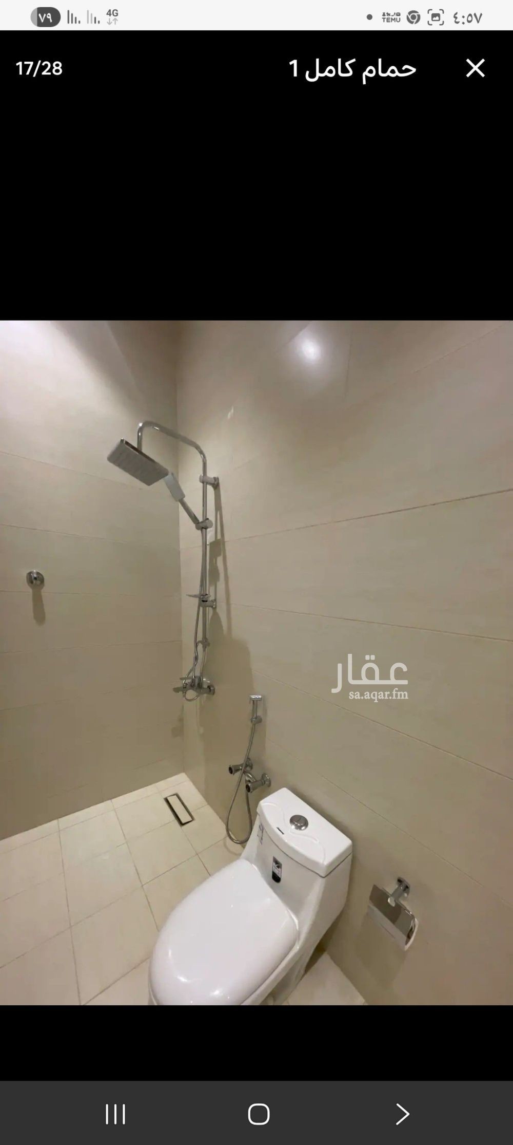 شقة 2 غرف في اليرموك، الرياض 17
