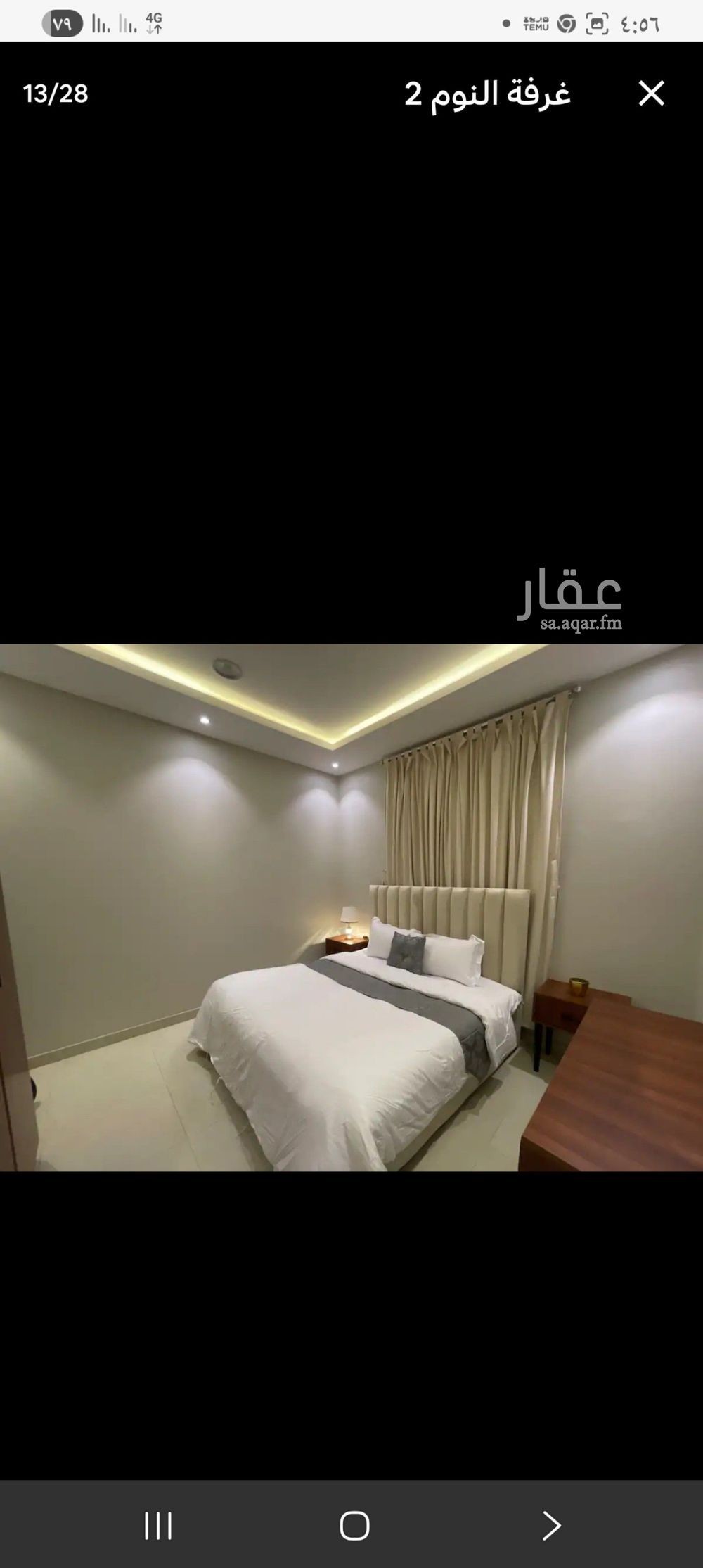 شقة 2 غرف في اليرموك، الرياض 20