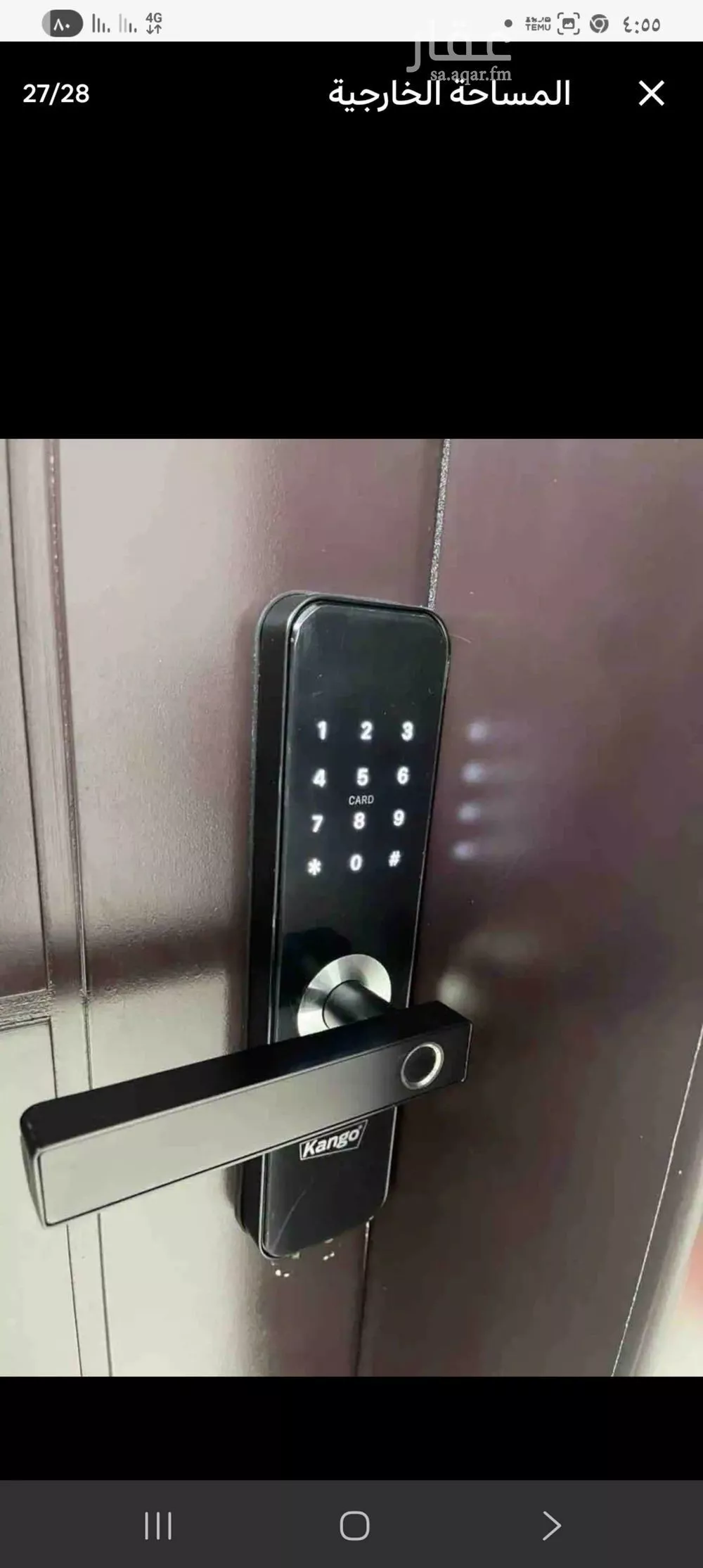 شقة 2 غرف في اليرموك 2