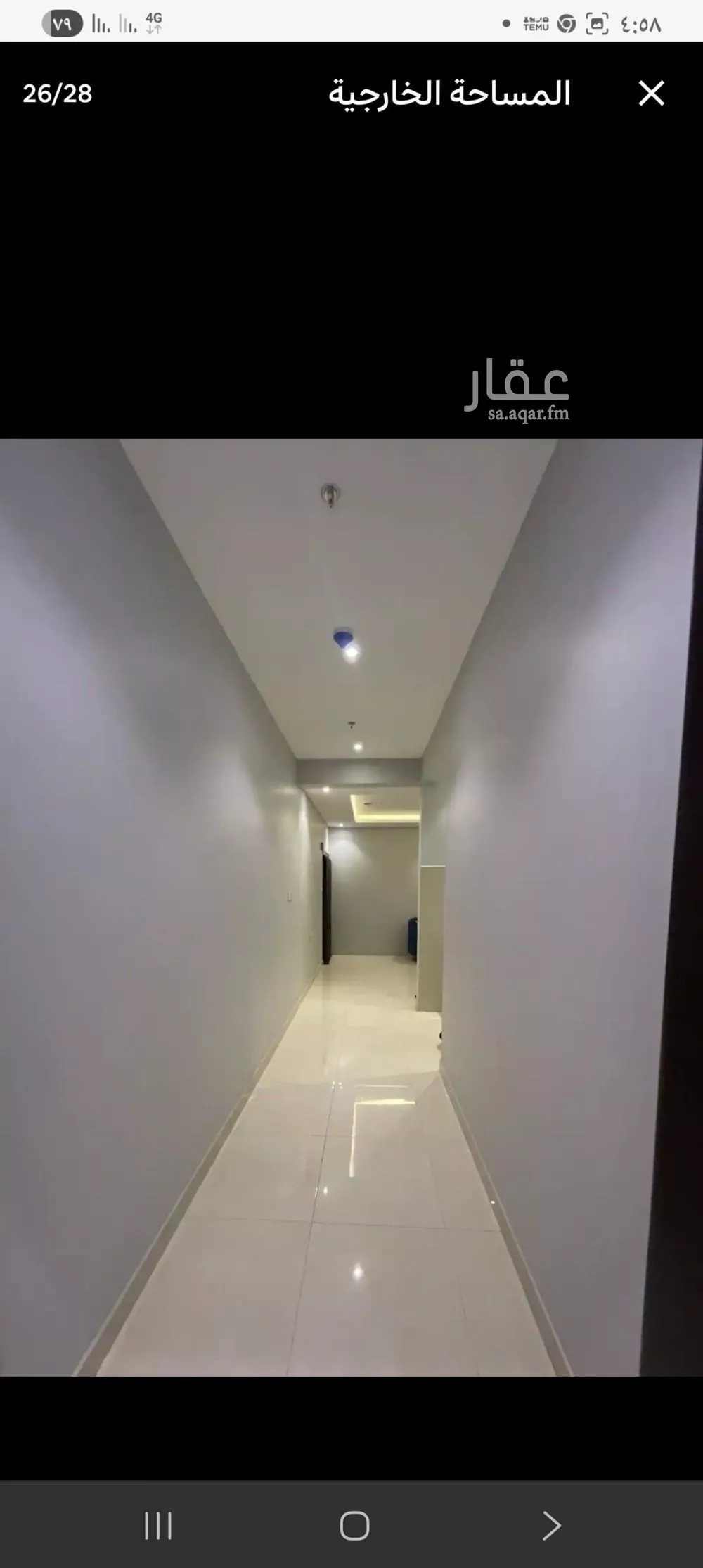 شقة 2 غرف في اليرموك 11