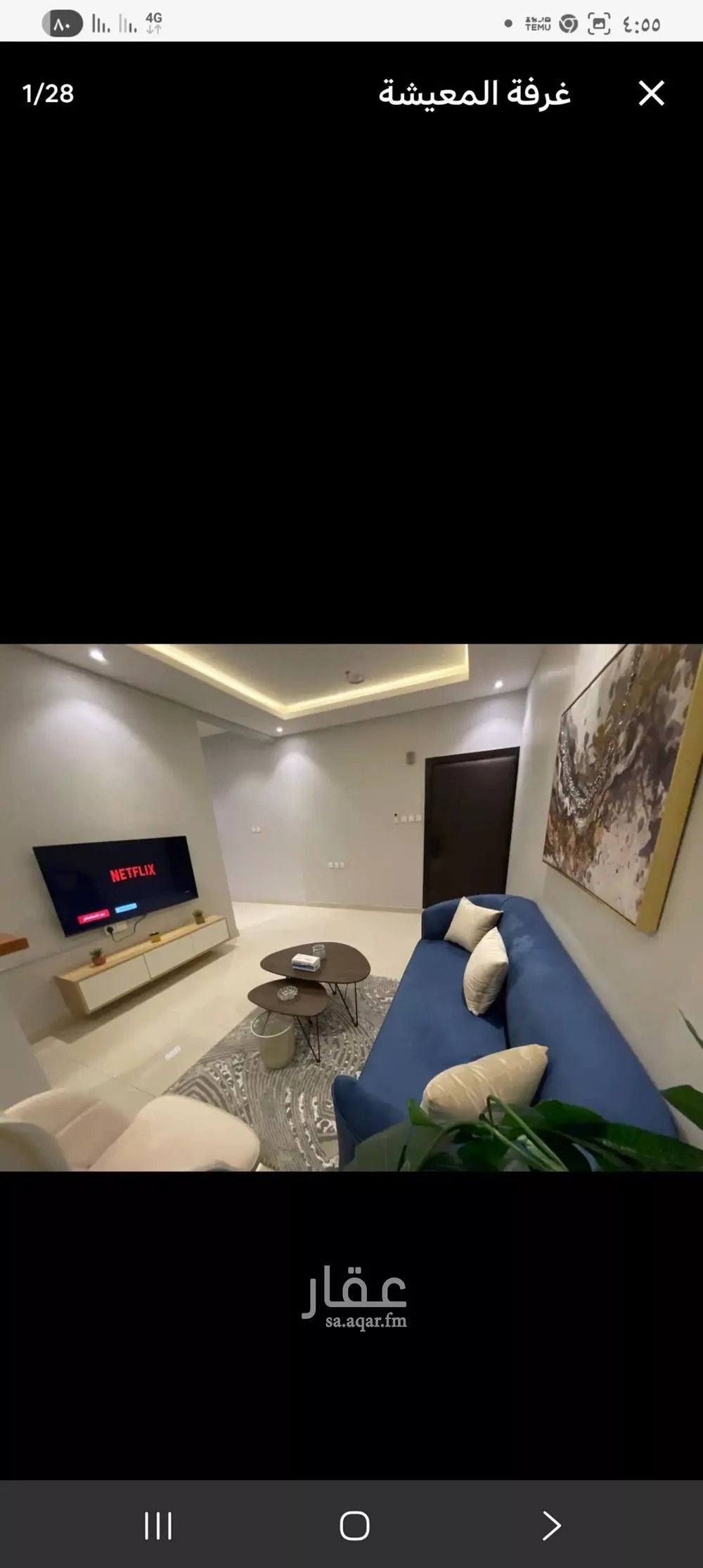 شقة 2 غرف في اليرموك 12