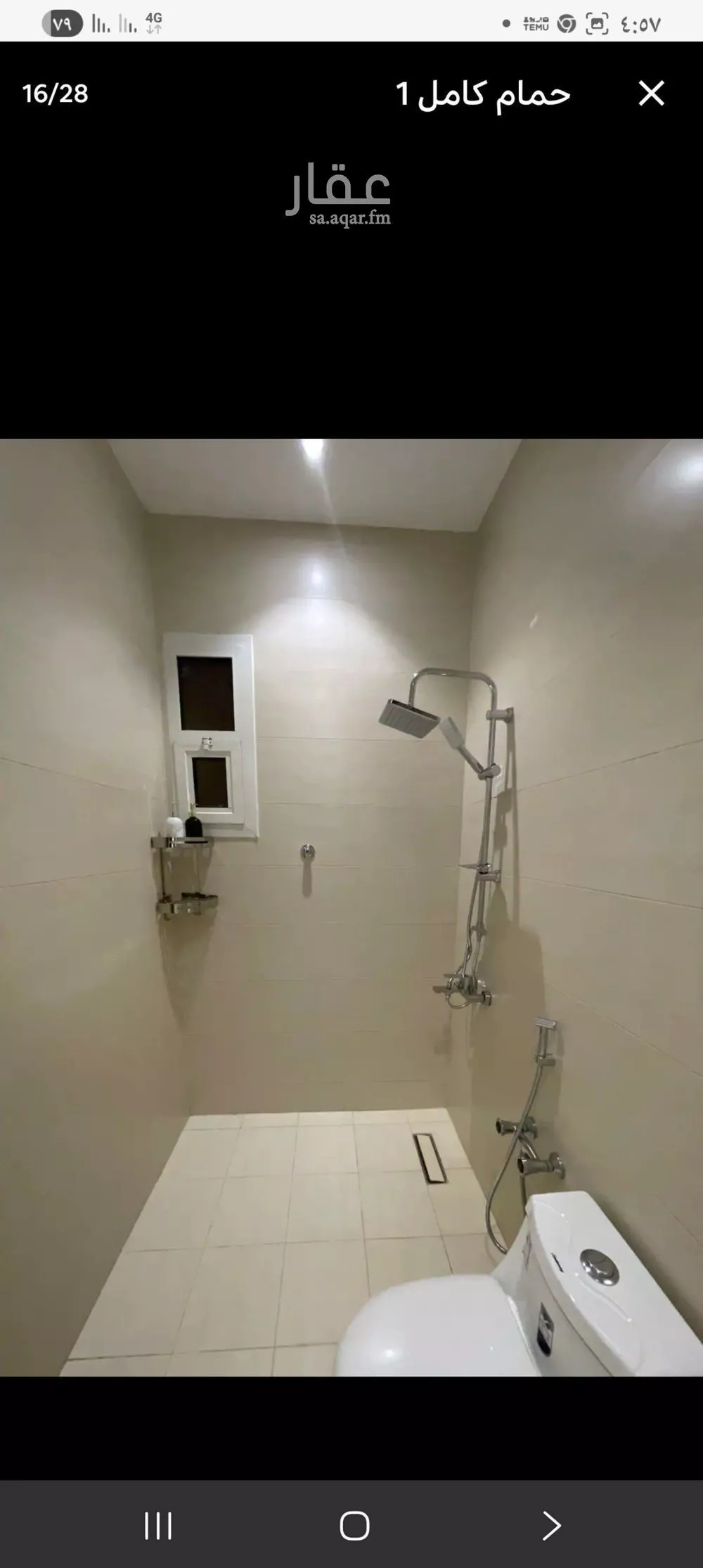 شقة 2 غرف في اليرموك 14