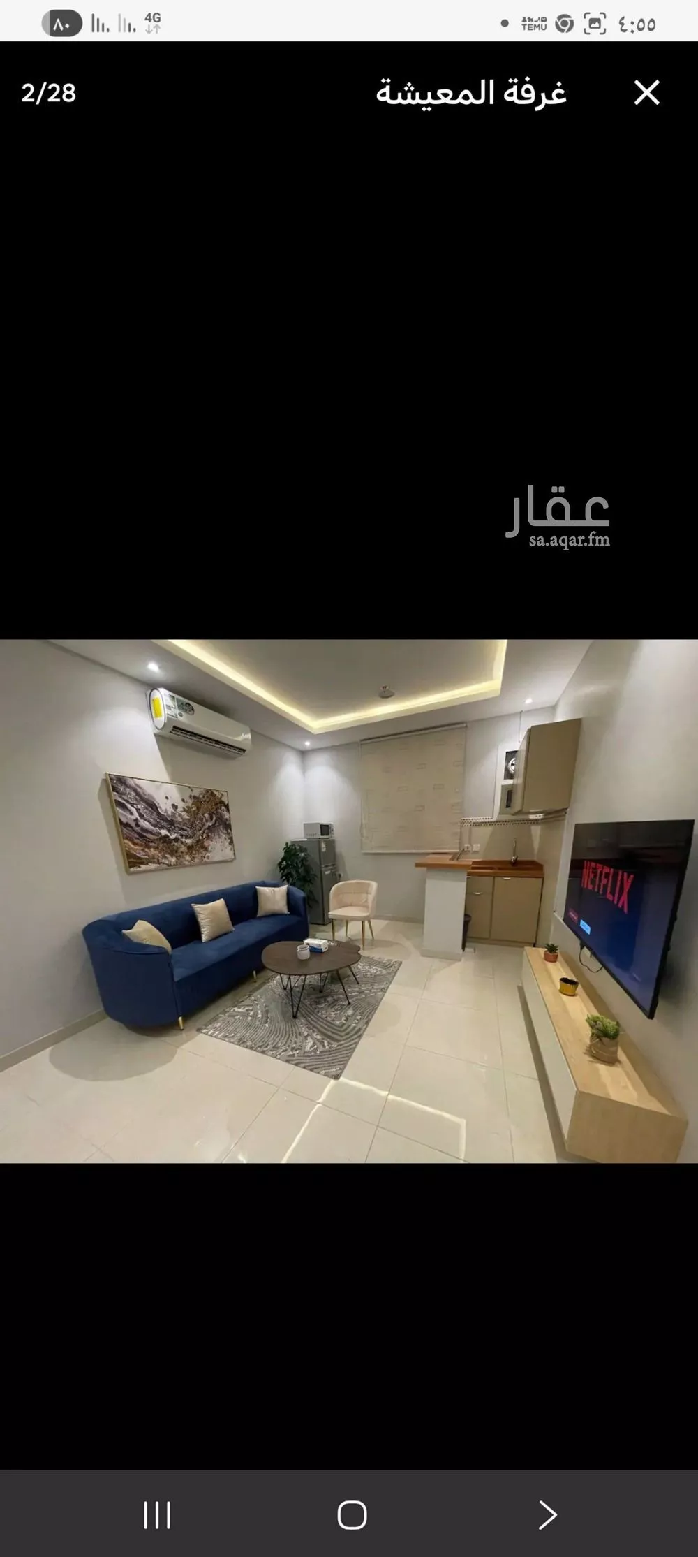 شقة 2 غرف في اليرموك 15