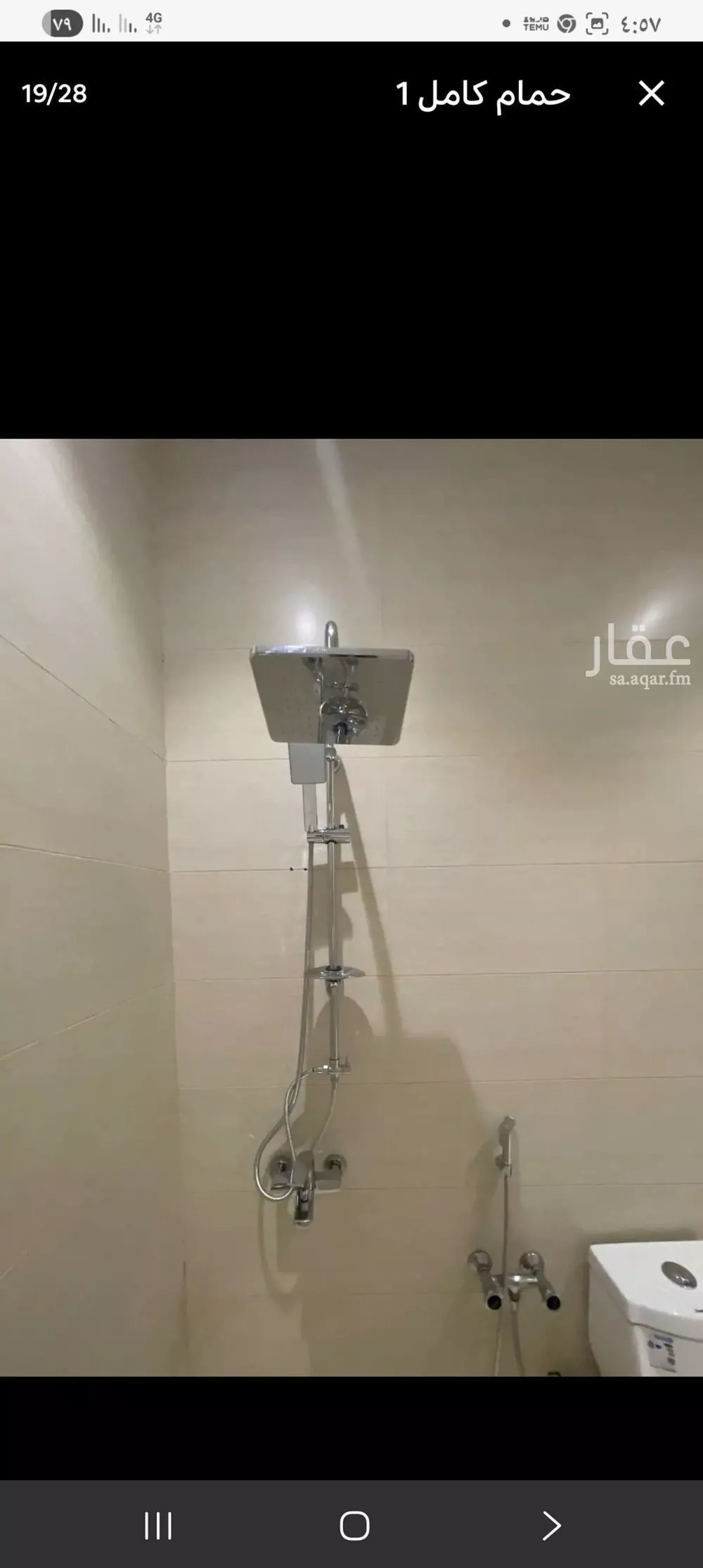 شقة 2 غرف في اليرموك 16