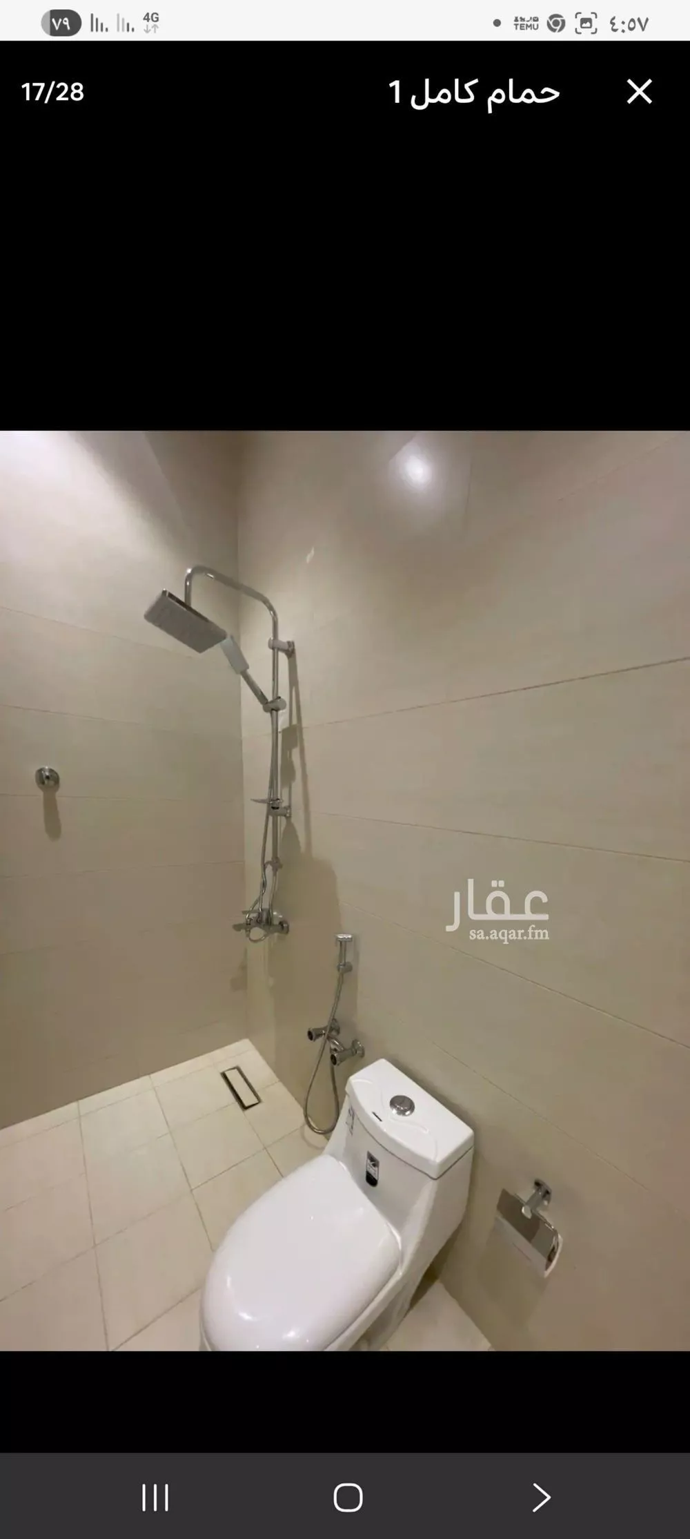 شقة 2 غرف في اليرموك 17