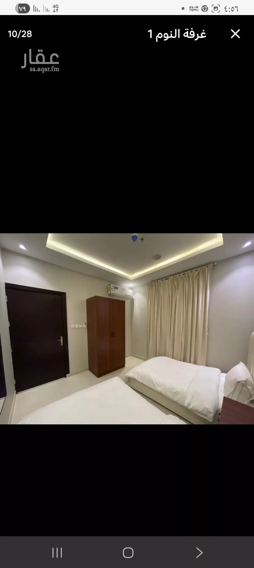 شقة 2 غرف في اليرموك 18