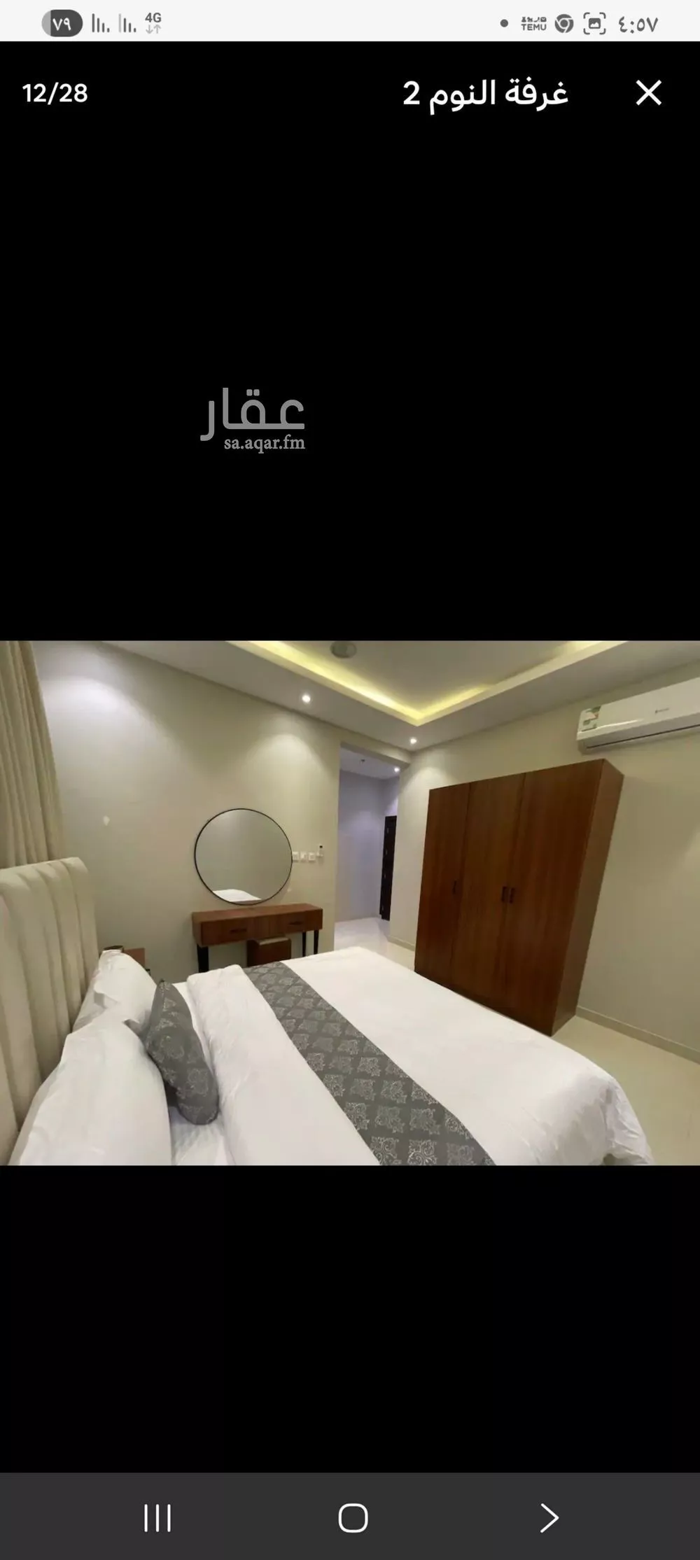 شقة 2 غرف في اليرموك 19