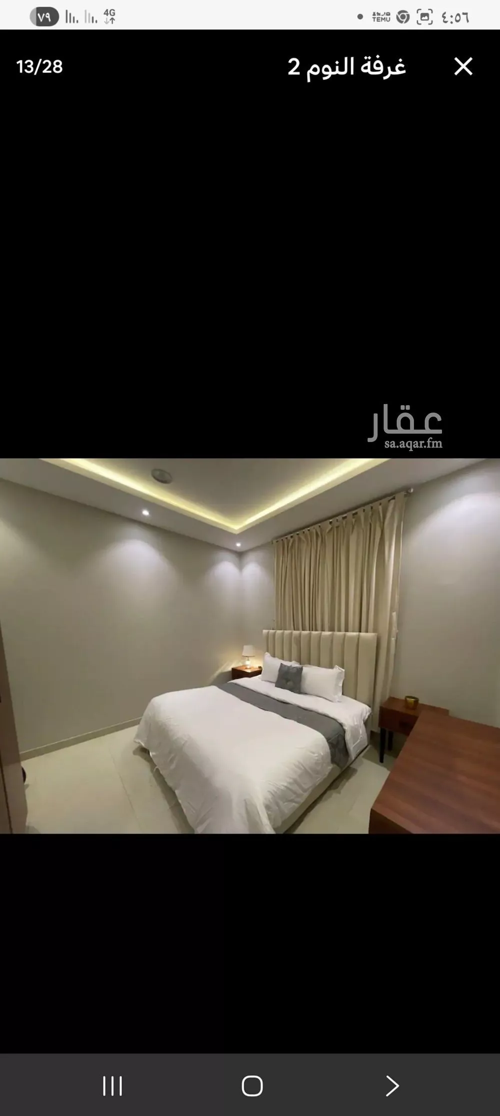 شقة 2 غرف في اليرموك 20