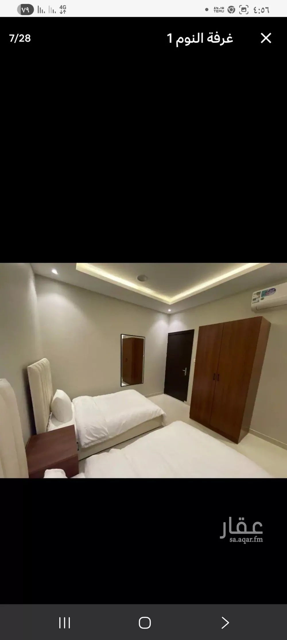 شقة 2 غرف في اليرموك 3