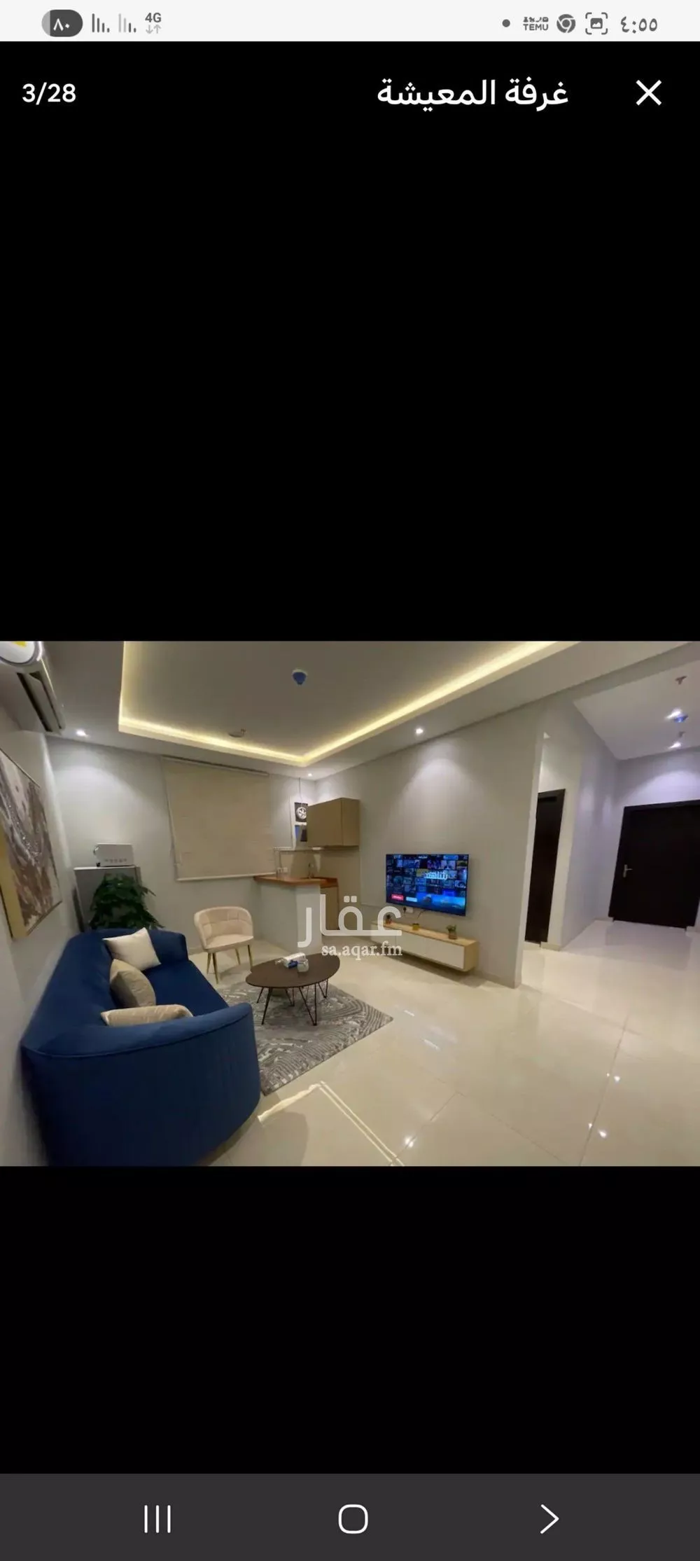 شقة 2 غرف في اليرموك 4