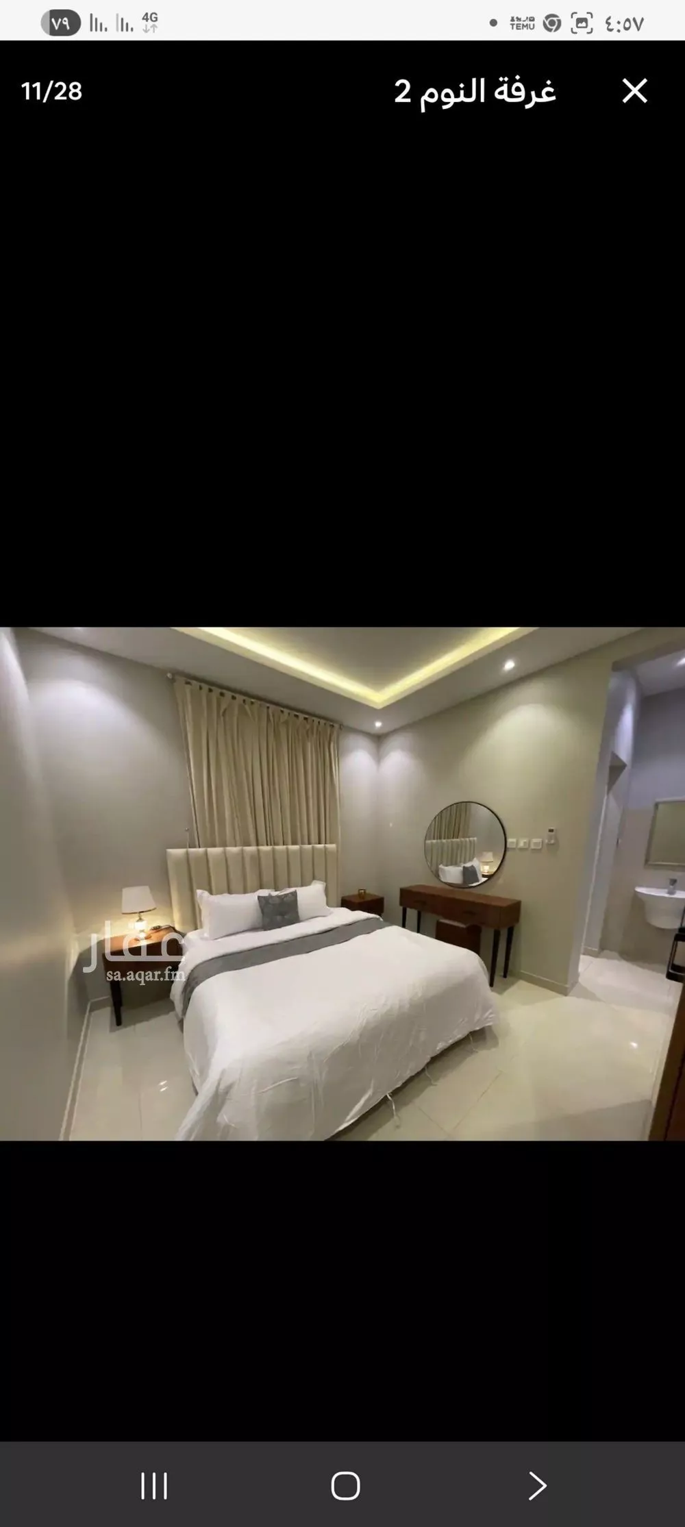 شقة 2 غرف في اليرموك 5