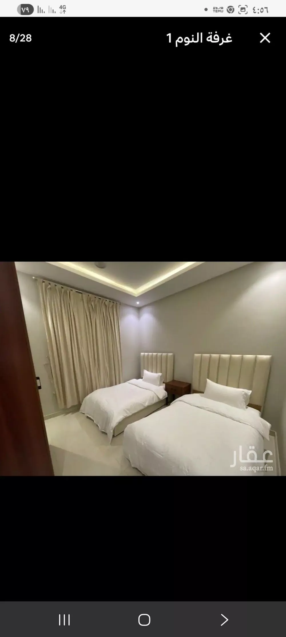 شقة 2 غرف في اليرموك 6