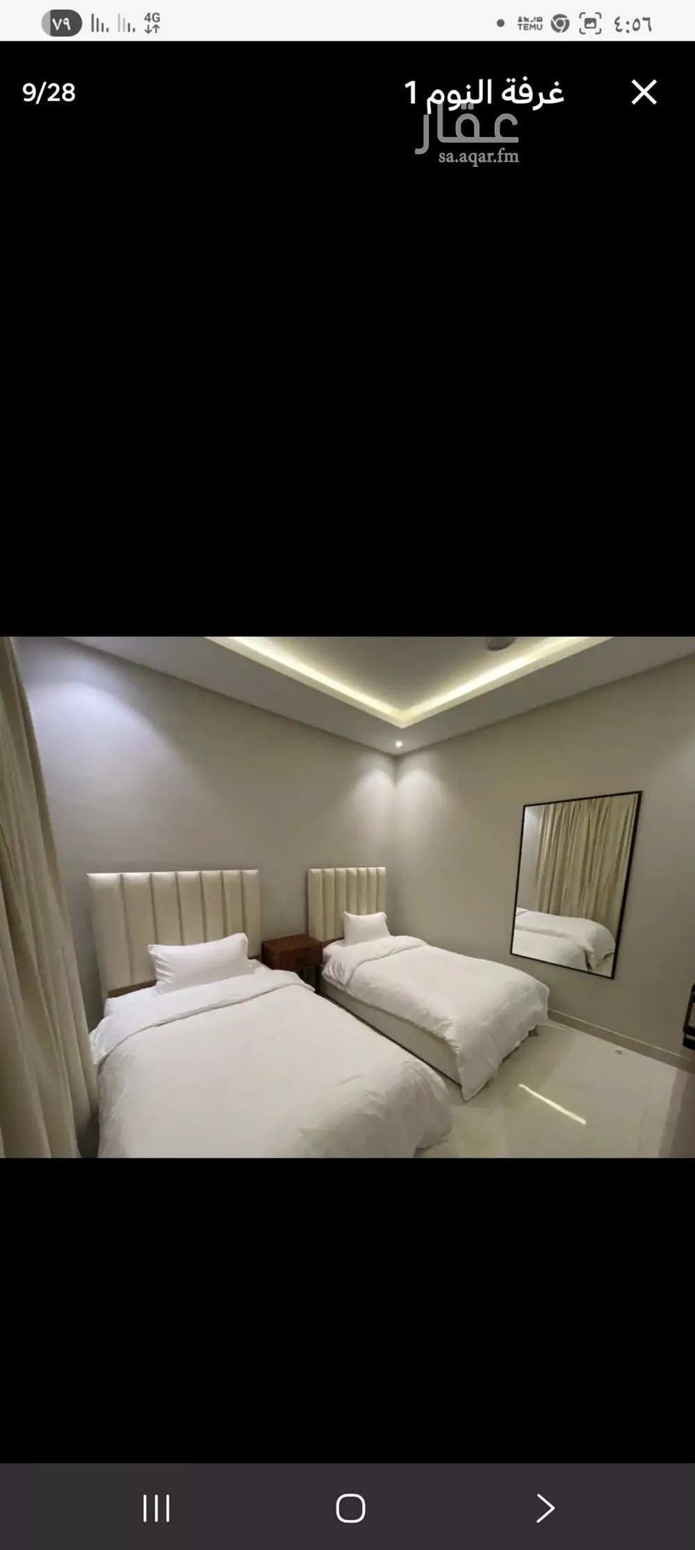 شقة 2 غرف في اليرموك 7