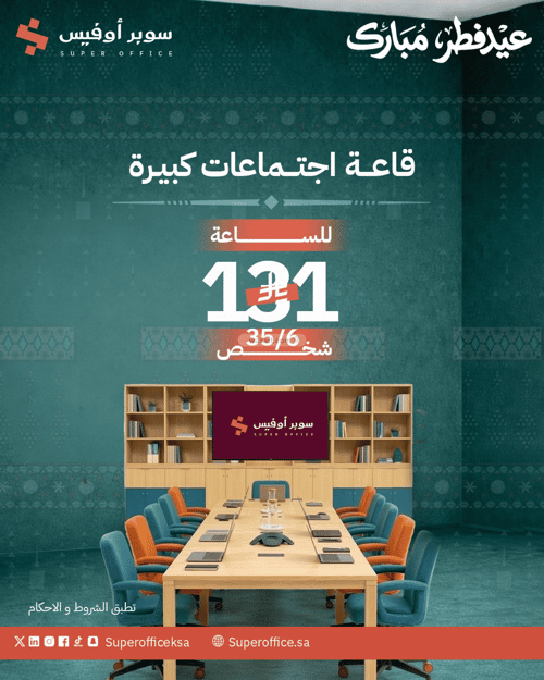 مكتب 5000 م² في الدريهمية 10