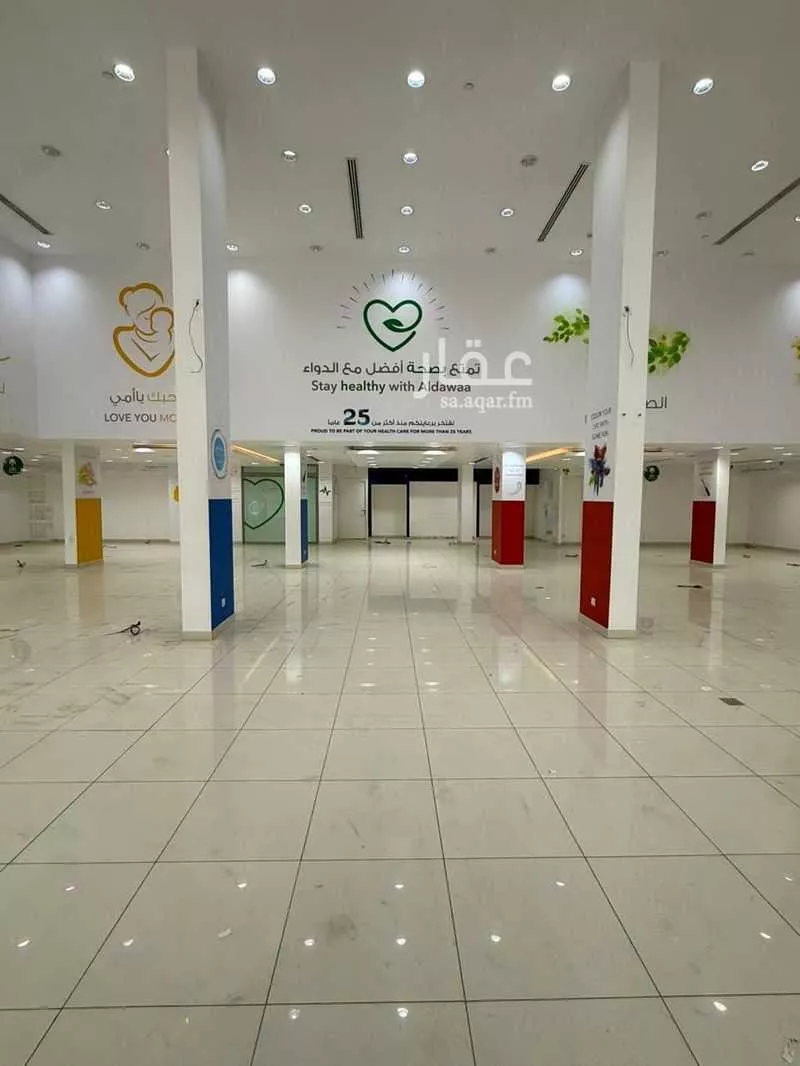 محل 990 م² في ظهرة نمار 16
