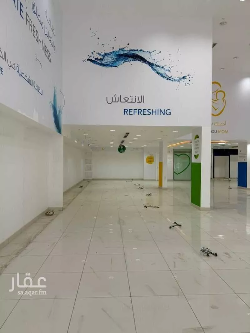 محل 990 م² في ظهرة نمار 3