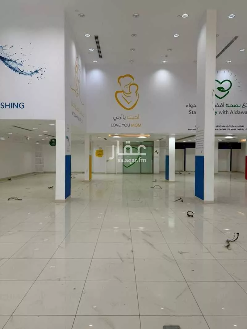 محل 990 م² في ظهرة نمار 6
