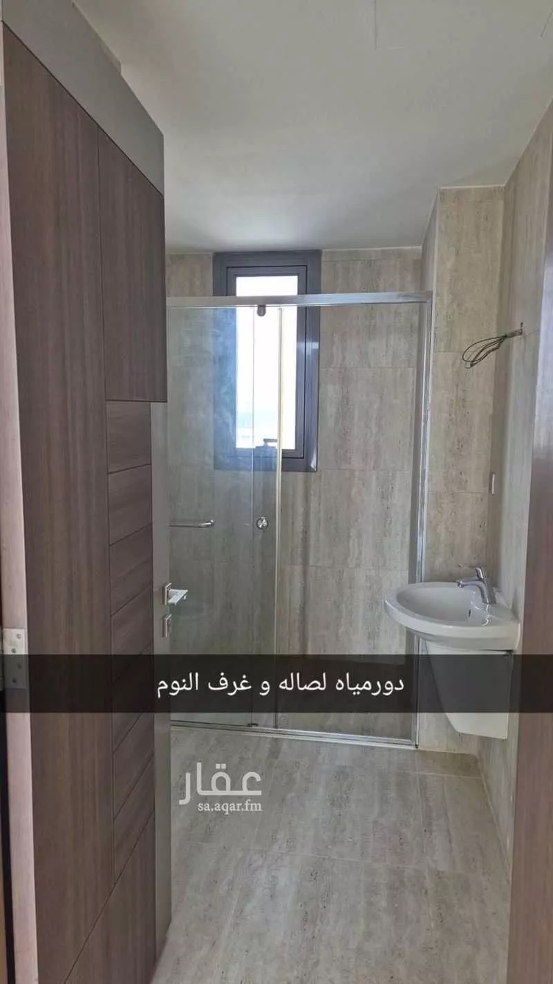 شقة 3 غرف في العليا 7