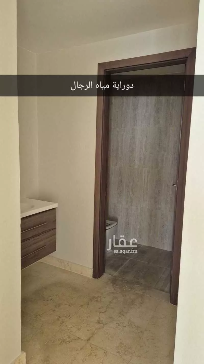 شقة 3 غرف في العليا 9