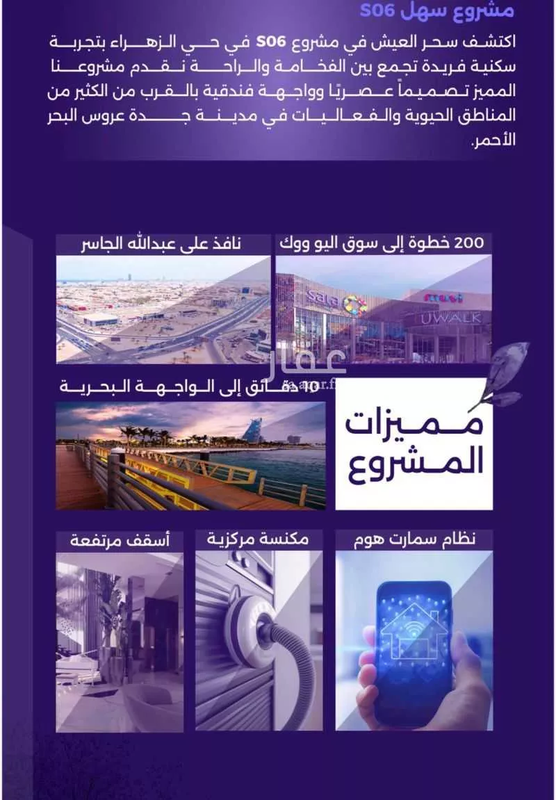 شقة 3 غرف في الزهراء 5