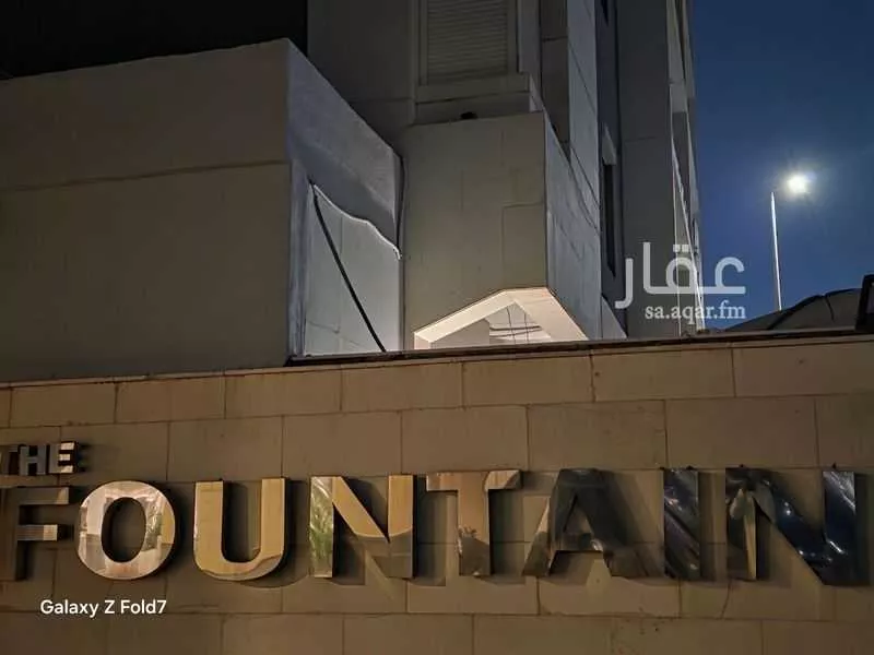 شقة 5 غرف في الروضة 12