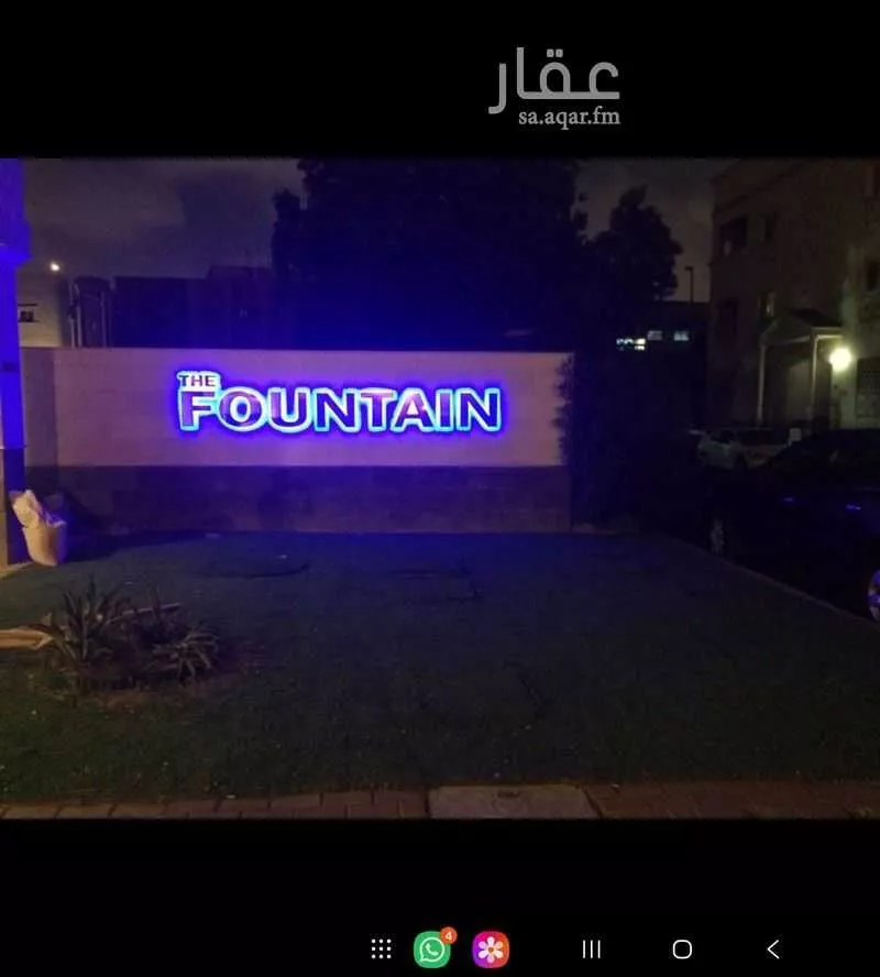 شقة 5 غرف في الروضة 7