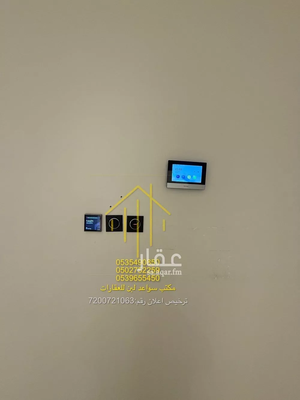 5 bedroom apartment in Dhahrat Laban 13