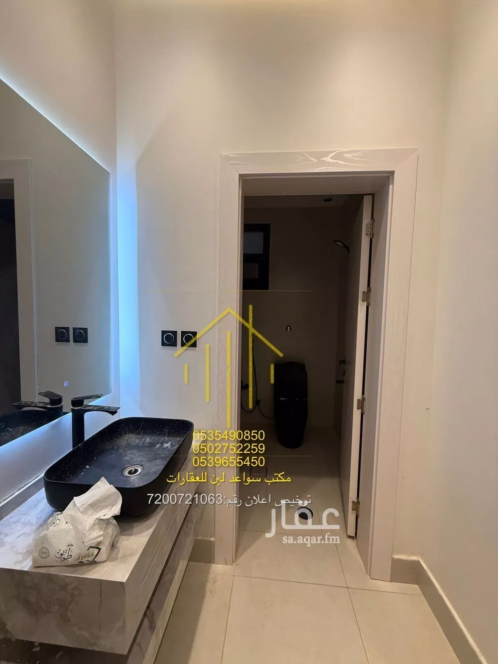 5 bedroom apartment in Dhahrat Laban 5