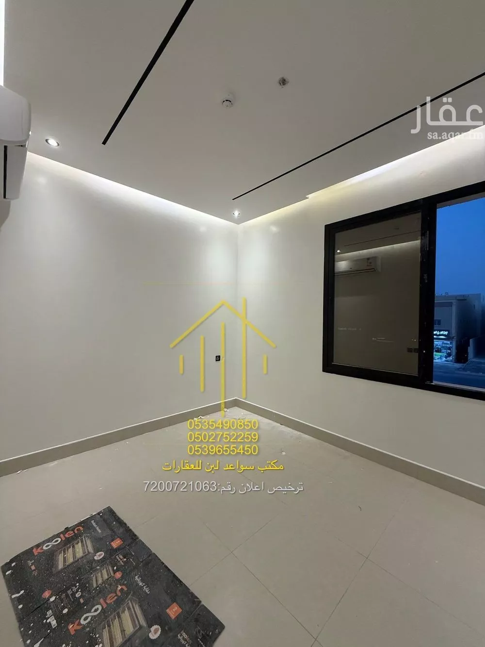 5 bedroom apartment in Dhahrat Laban 7