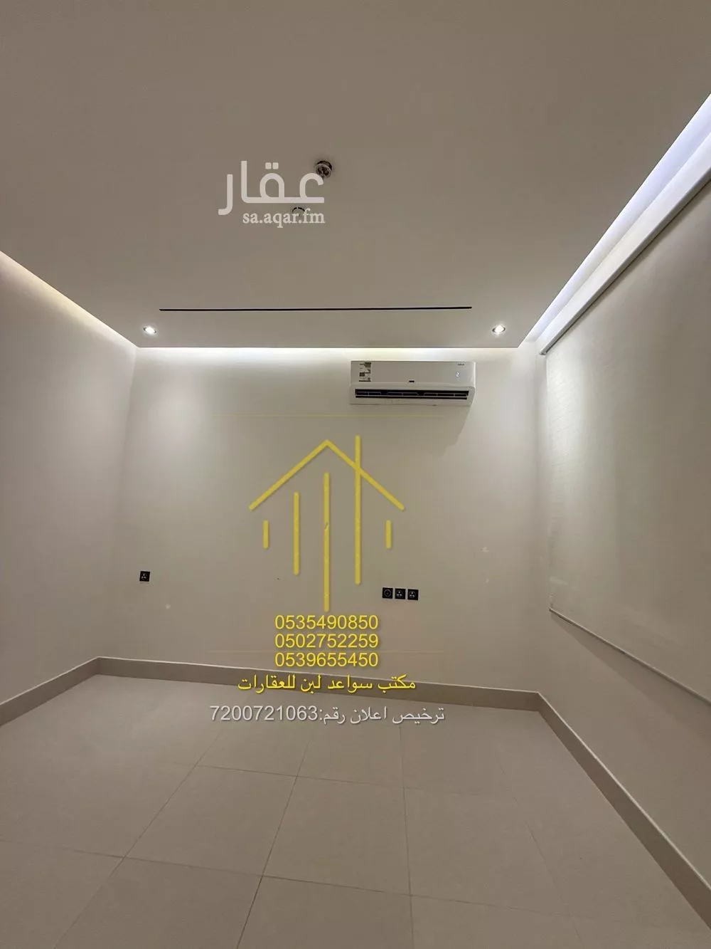 5 bedroom apartment in Dhahrat Laban 9