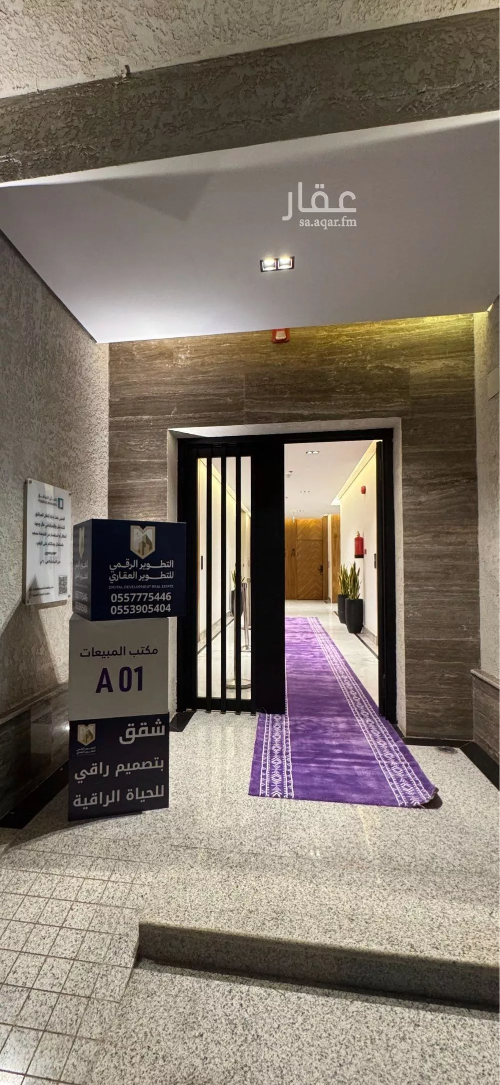 118 sqm building in Al Hazm 2