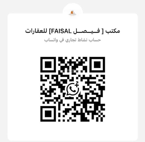 فيلا 5 غرف في النرجس 13