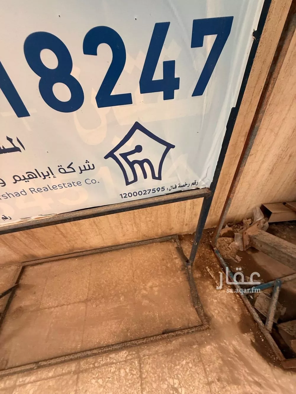 شقة 3 غرف في القدس 28