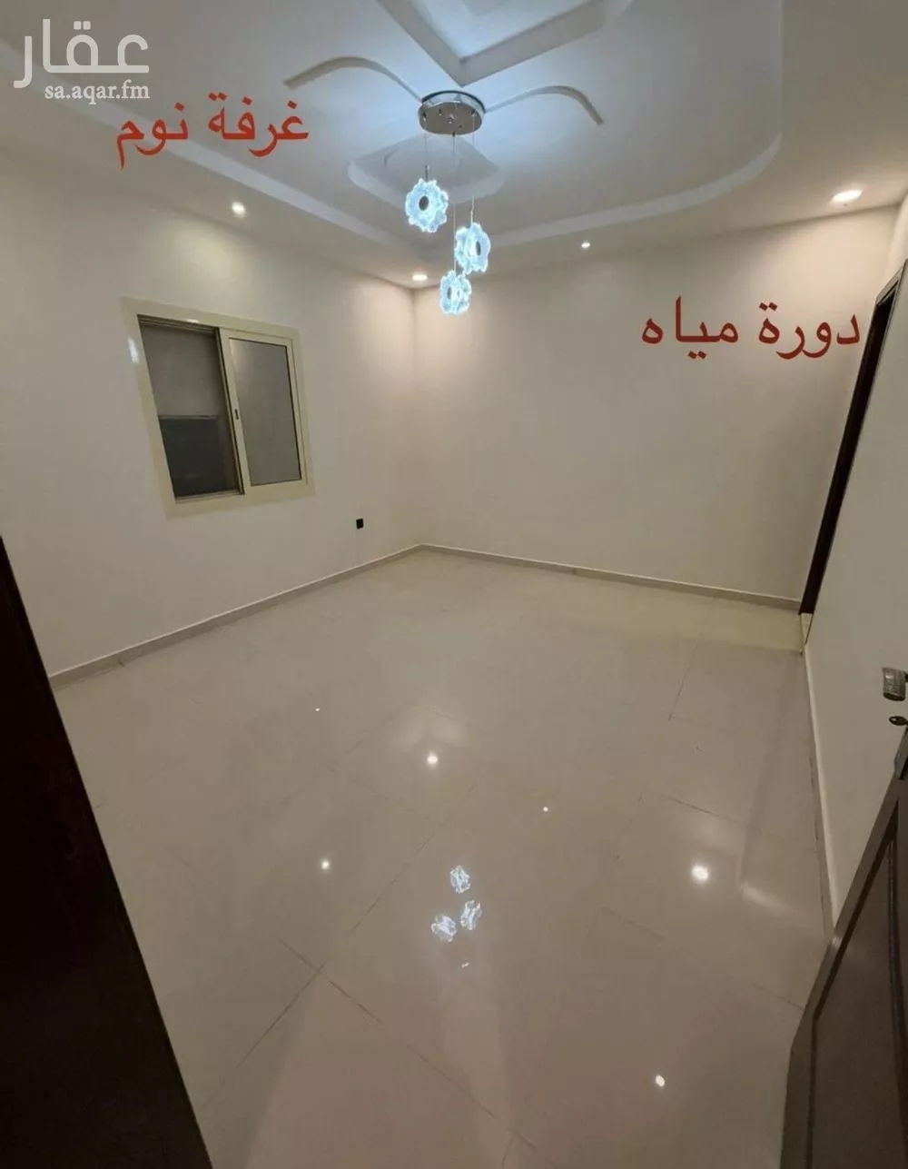 5 bedroom apartment in Al Manar 2