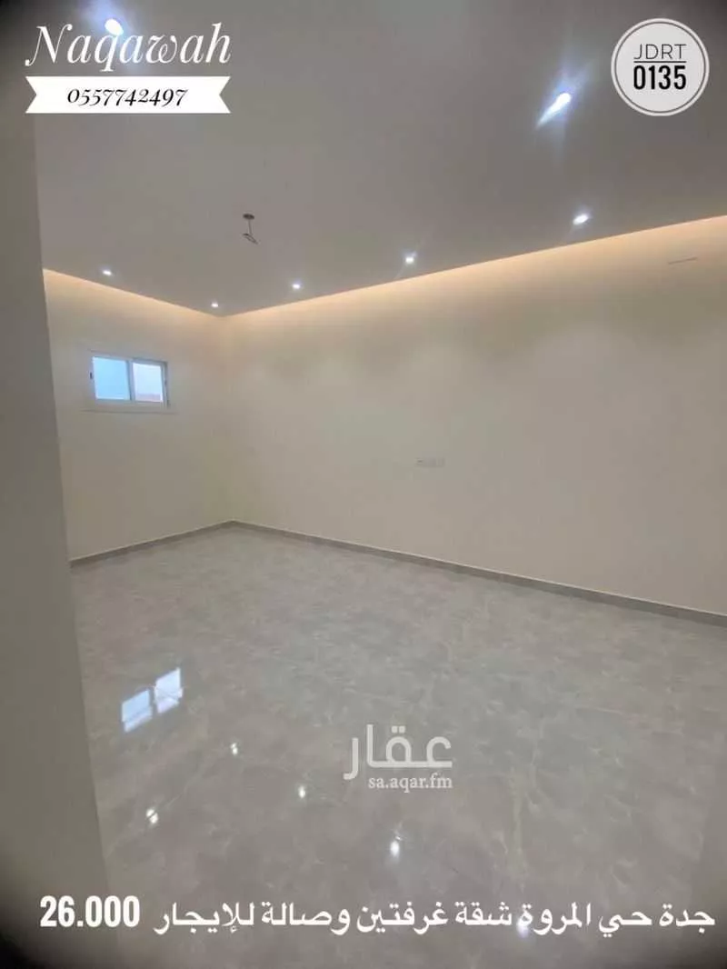 شقة 2 غرف في المروة 10