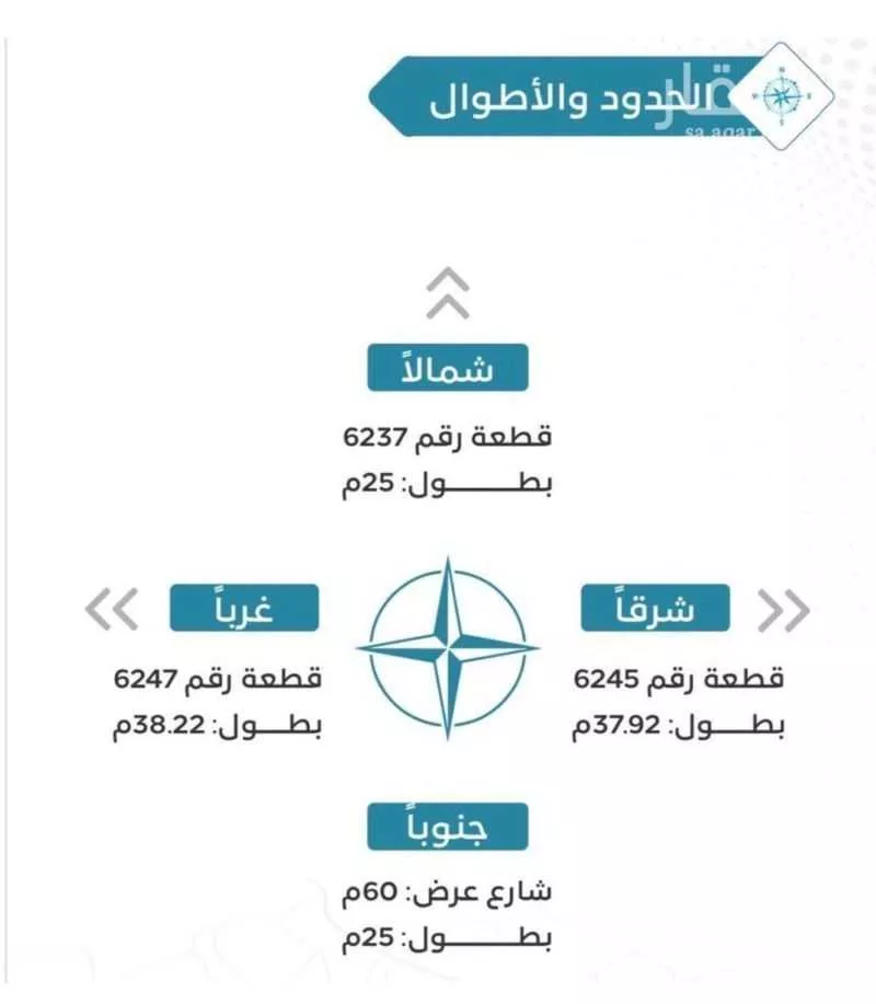 أرض 951 م² في الدار البيضاء 2