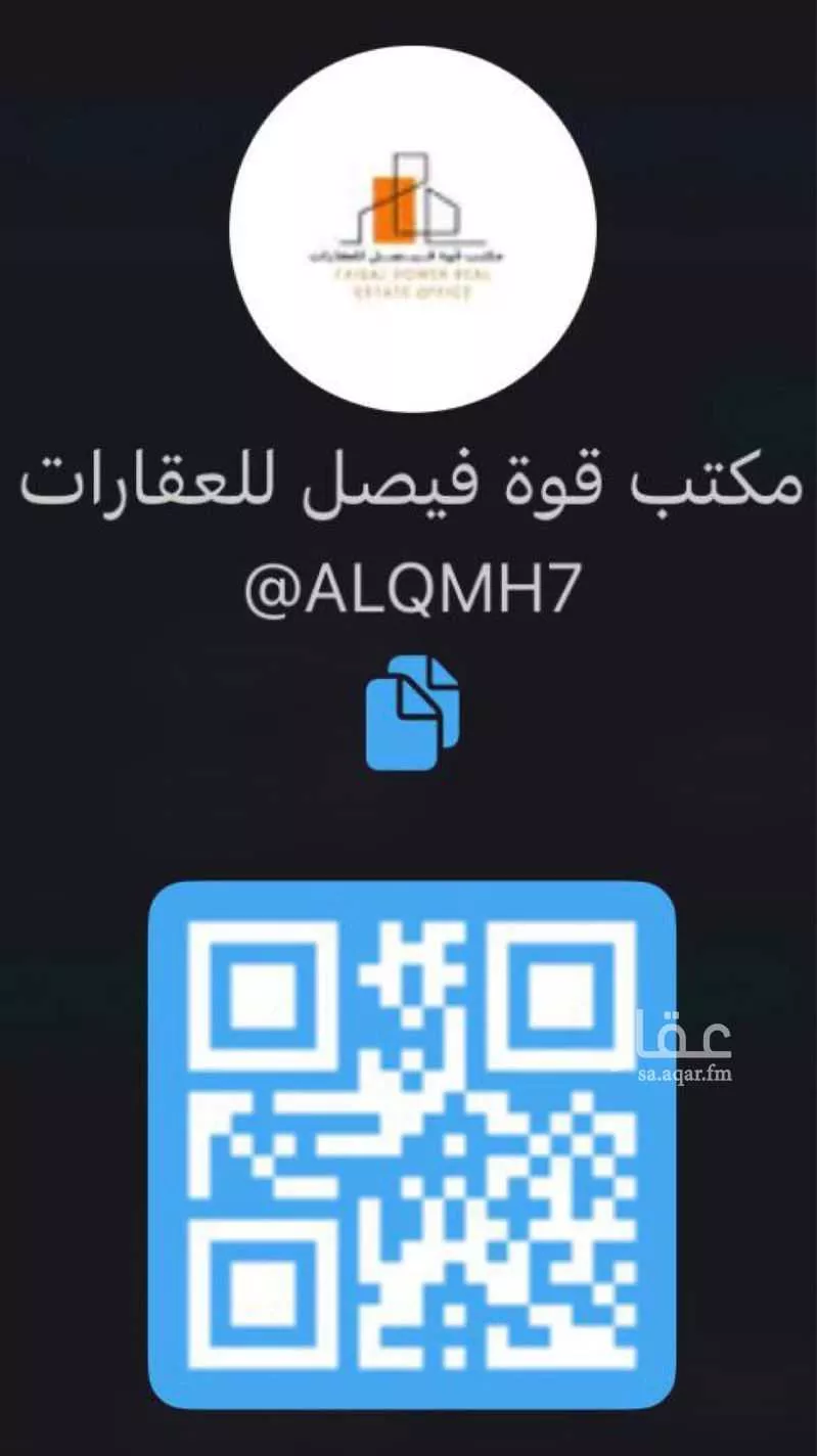 فيلا 5 غرف في النرجس 17