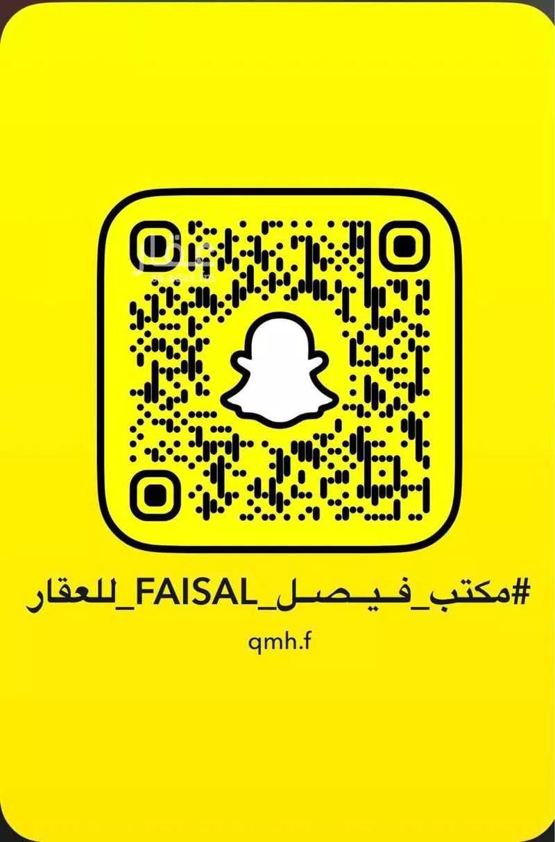 فيلا 5 غرف في النرجس 18