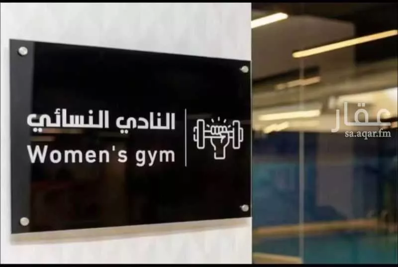 2 bedroom apartment in Al Aridh 11