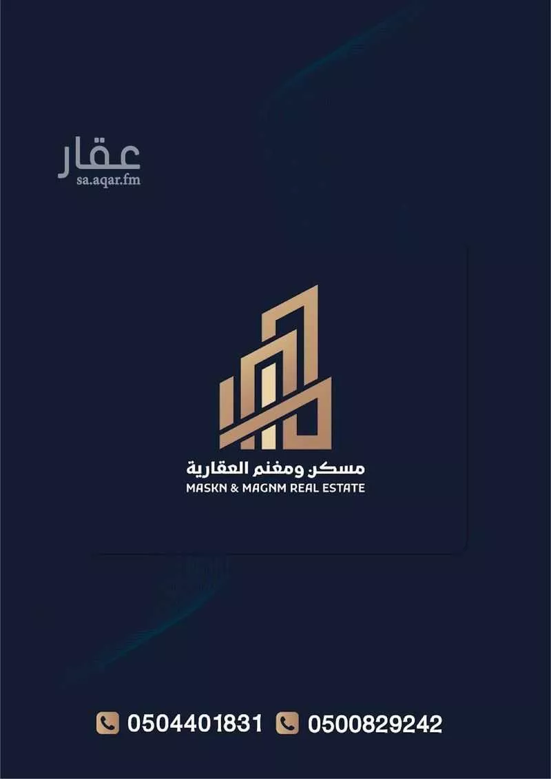 شقة 3 غرف في قرطبة 13