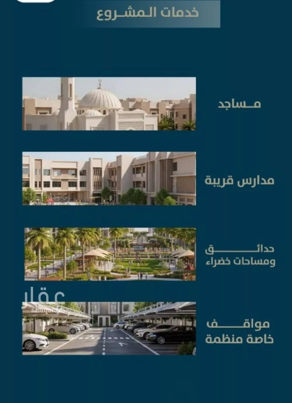 شقة 5 غرف في النعيم 3