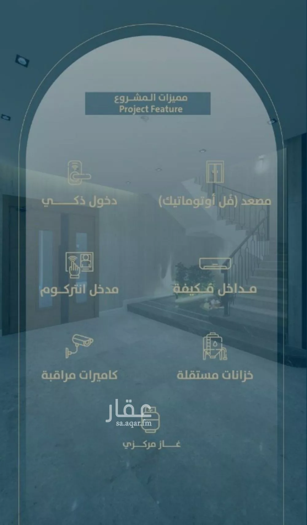 شقة 5 غرف في النعيم 4