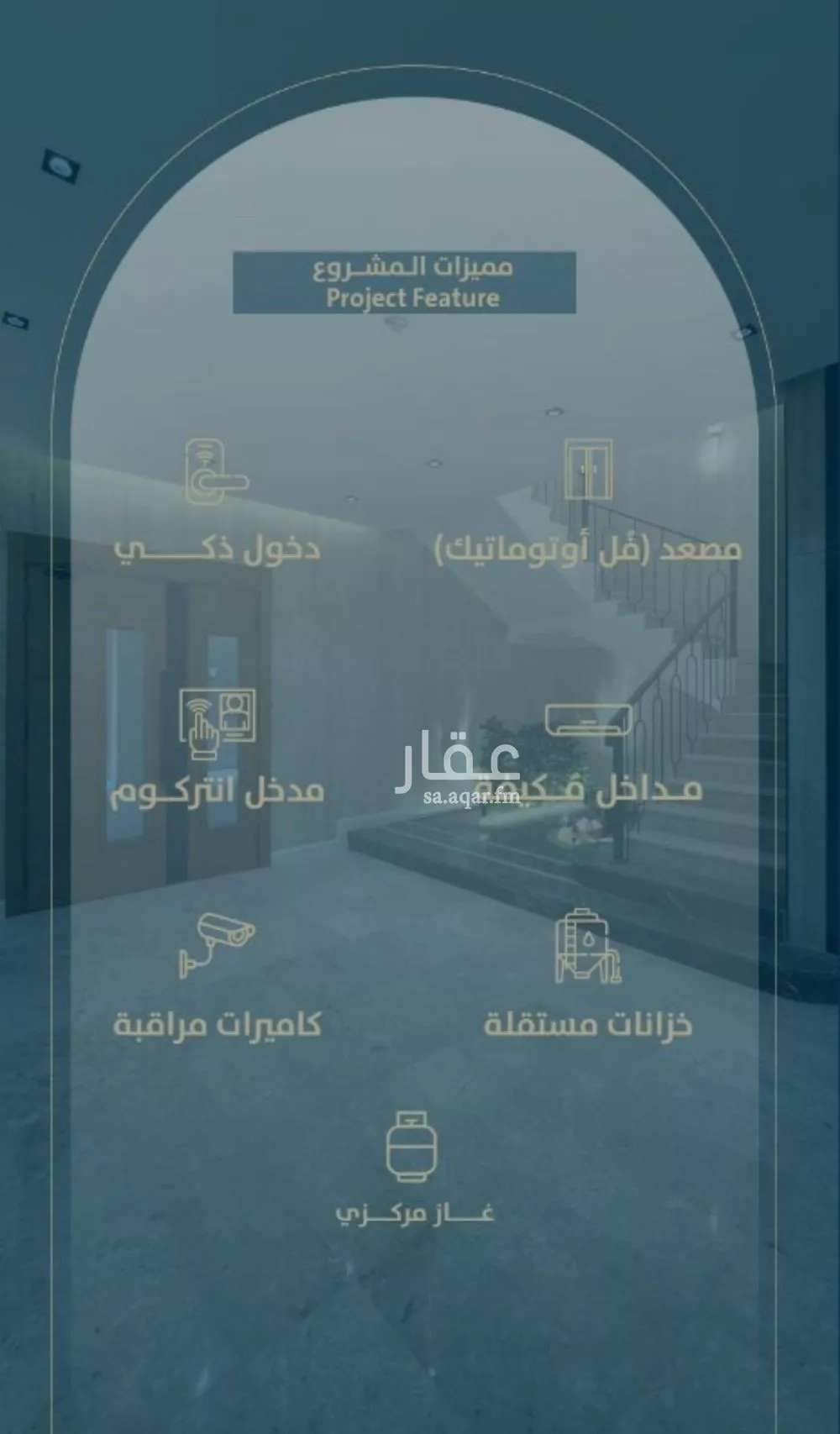 شقة 4 غرف في النعيم 3