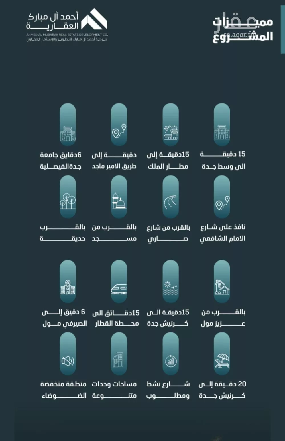 شقة 3 غرف في الفيصلية 3